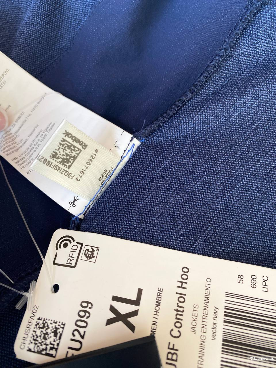 Анорак Reebok UBF (54/56 рост 180-190)