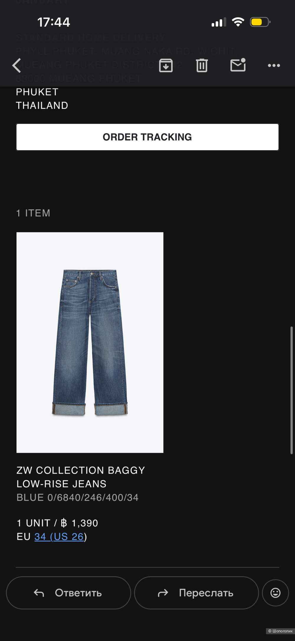 Джинсы Zara размер 34