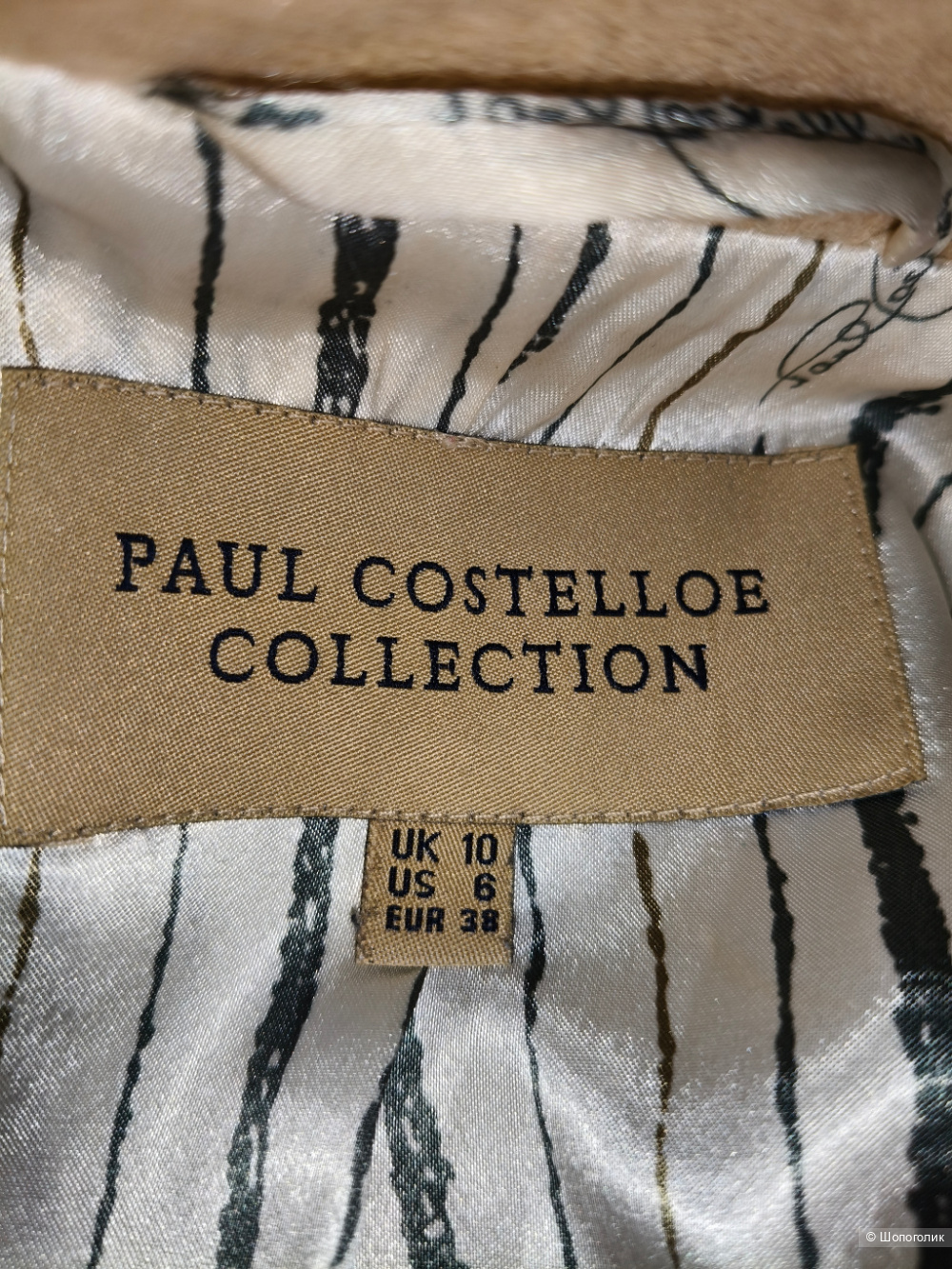 Силуэтное шерстяное пальто Paul Costelloe 44
