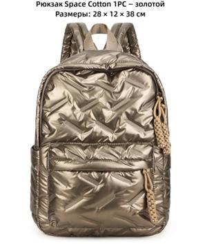 Рюкзак no name 28*38