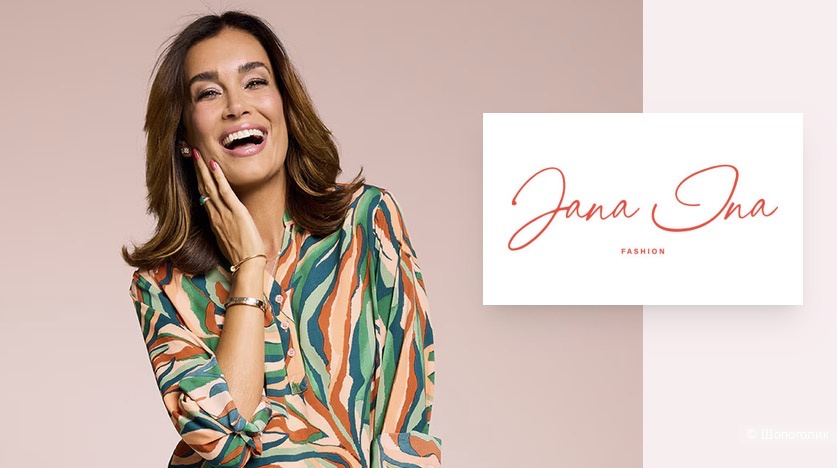 Брюки Jana Ina fashion,40EU