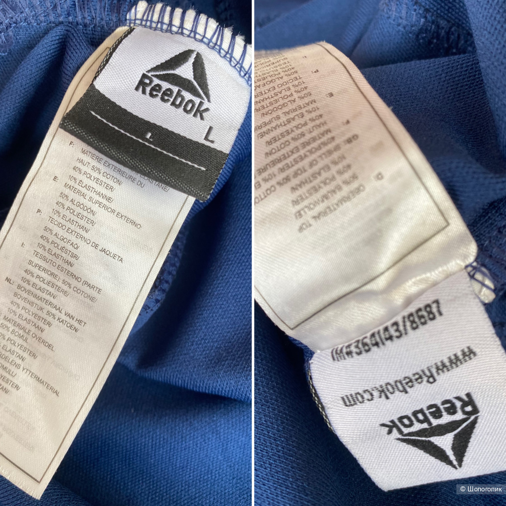 Костюм Reebok UFC CrossFit