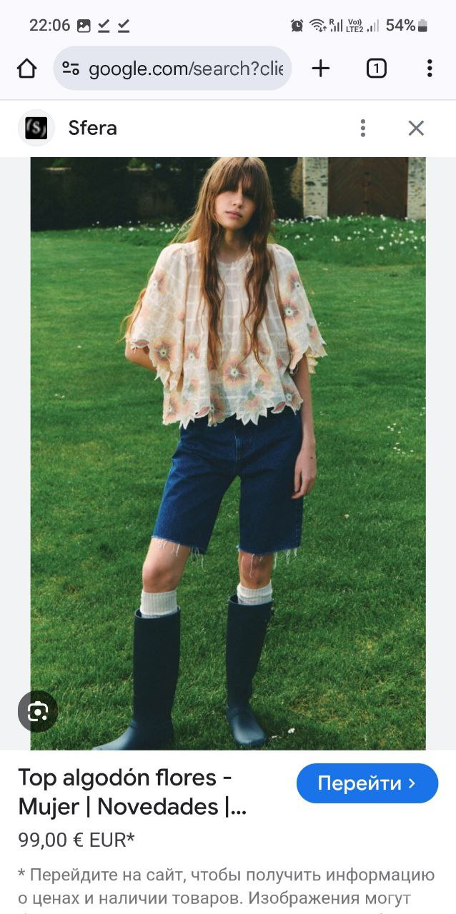 Блузка Sfera,50-52 разм