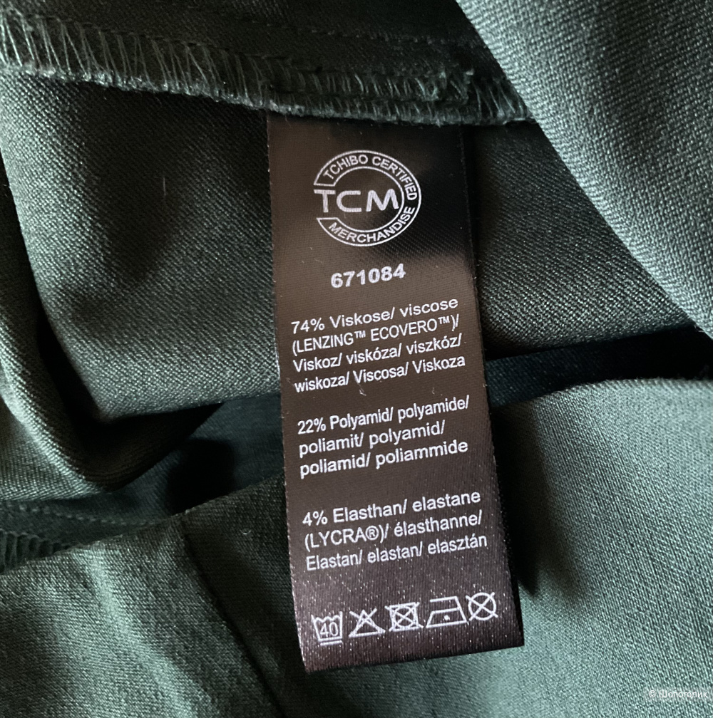 Брюки Essentials TSM,48-50