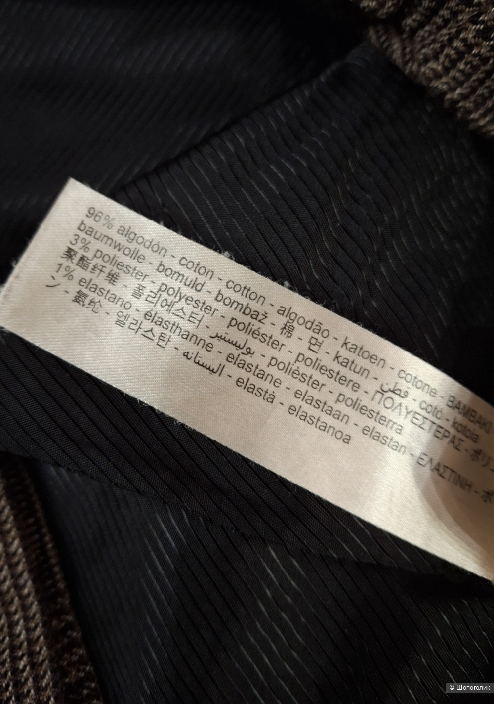 Брюки Massimo Dutti/46