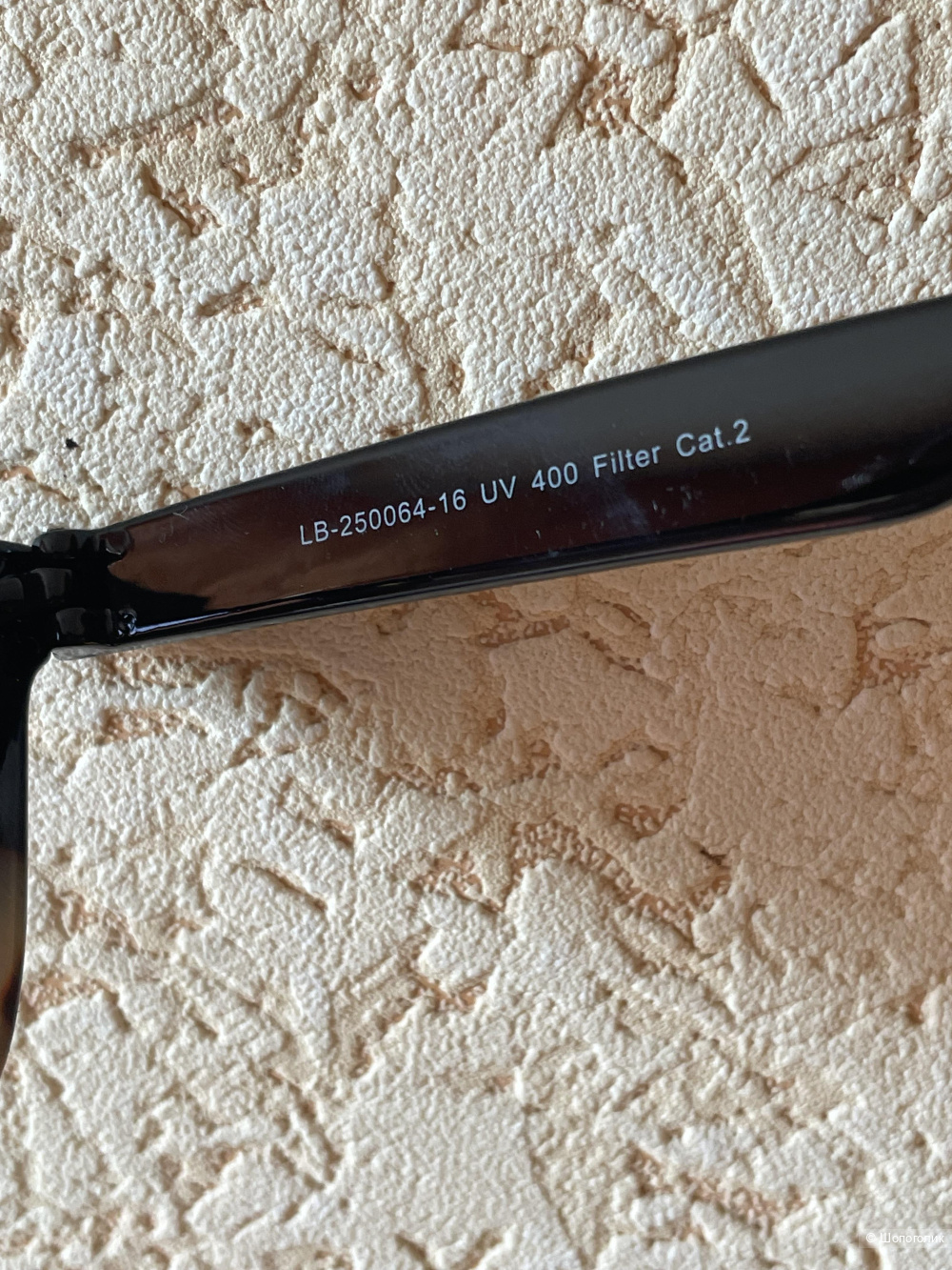 Очки солнцезащитные Labbra