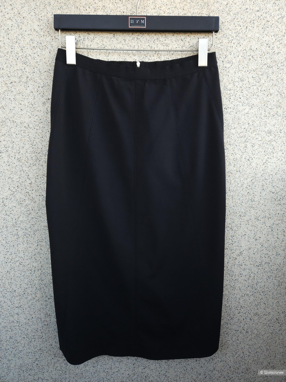 Юбка Max Mara (Sportmax), 46