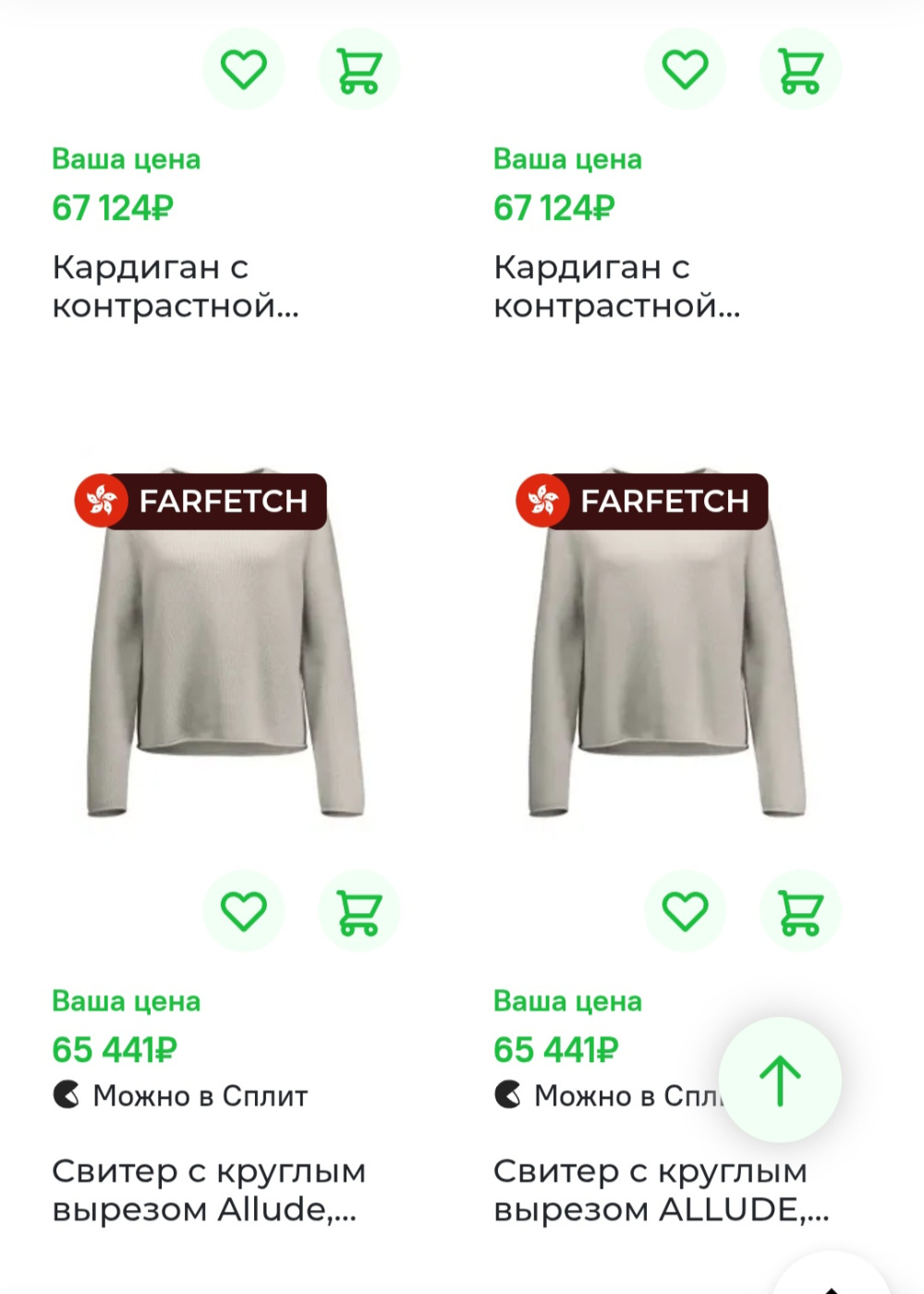 Джемпер Allude, M