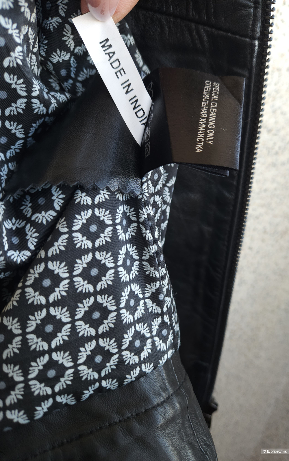 Куртка La Reine Blanche, 46