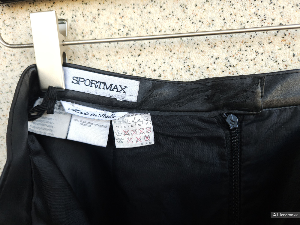 Юбка Max Mara (Sportmax), 46