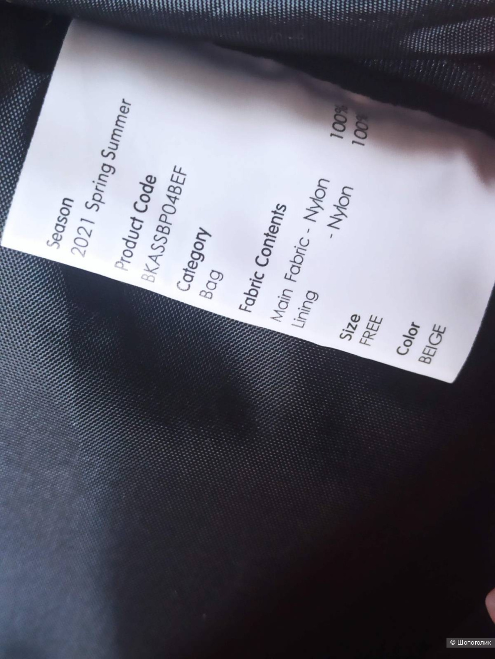 Рюкзак Ader, размер uni