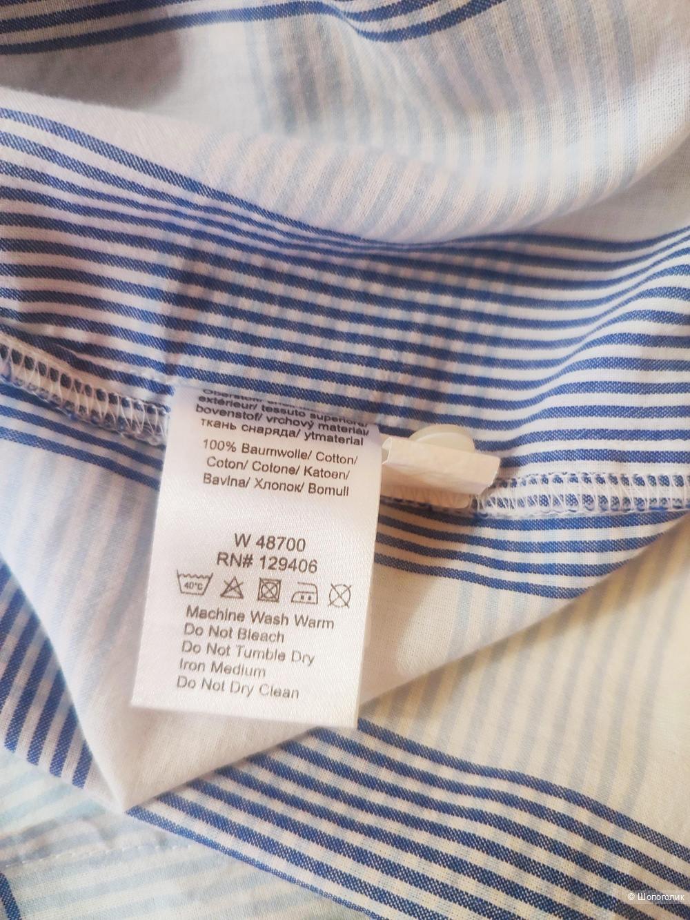 Рубашка collection L размер 48 (52-54)