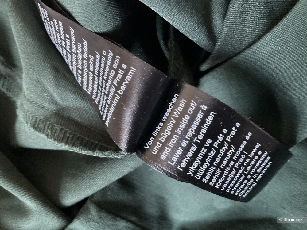 Брюки Essentials TSM,48-50