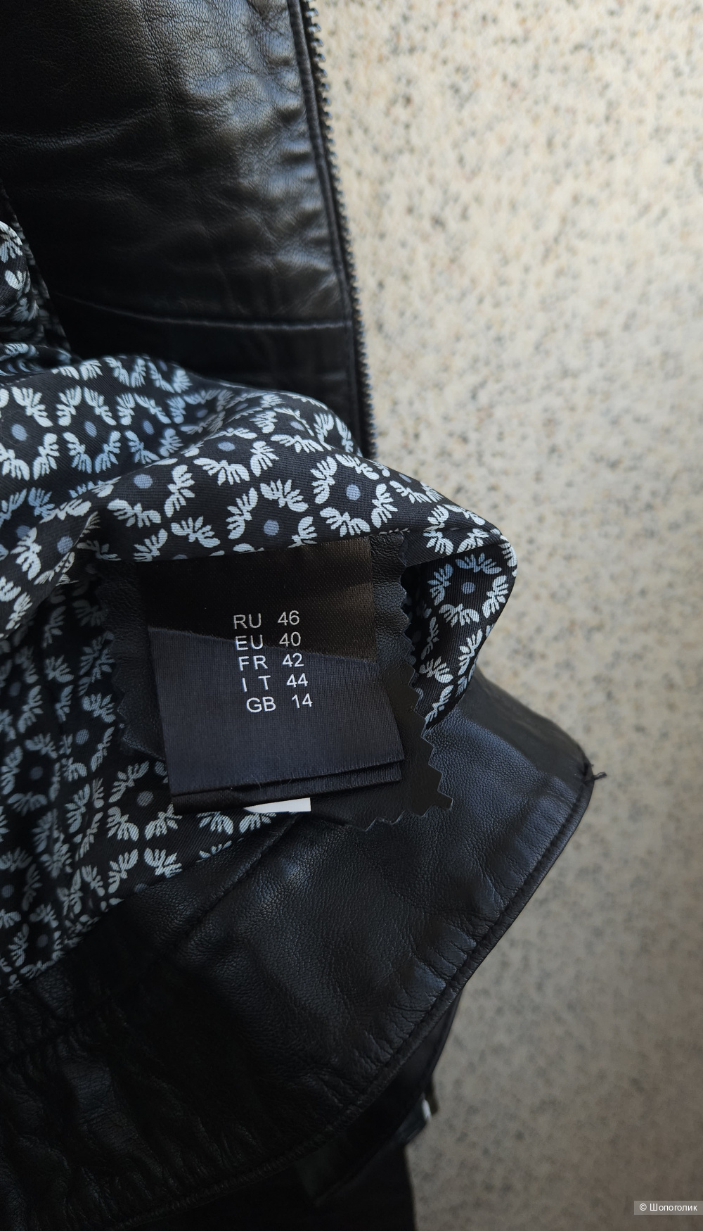 Куртка La Reine Blanche, 46