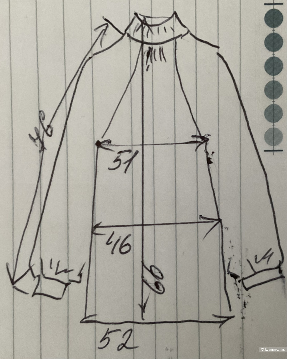 Свитер Taifun,46-48-50