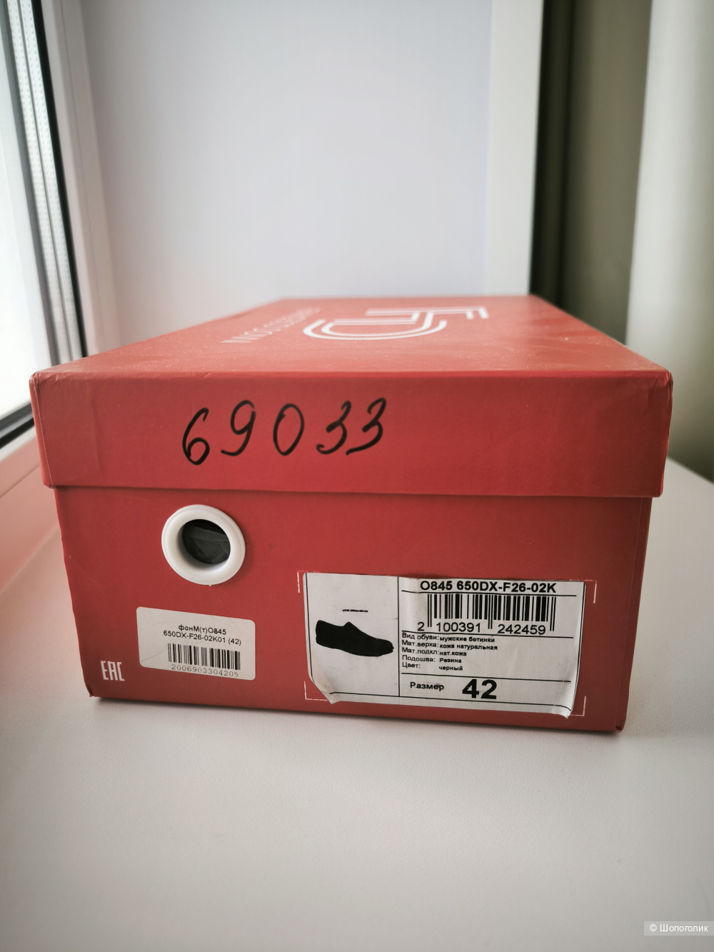 Туфли Francesco Donni, 42 RUS