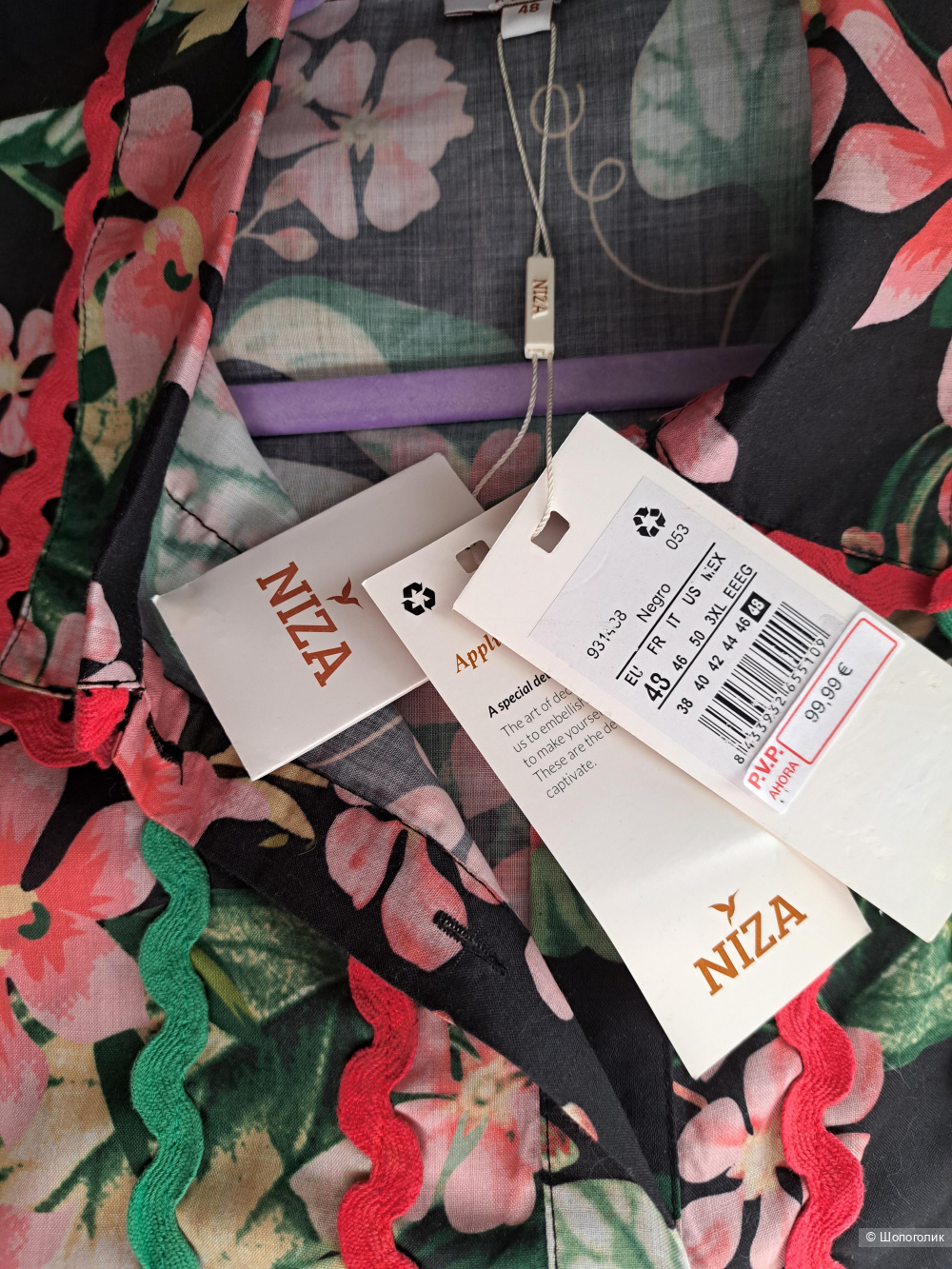 Блузка Niza, (48 EU)54 разм