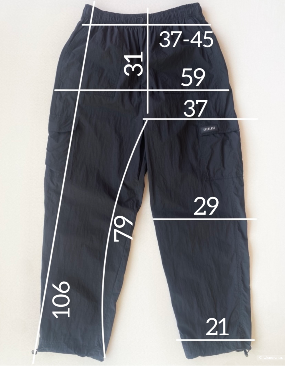 Брюки карго Everlast gorpcore р.M