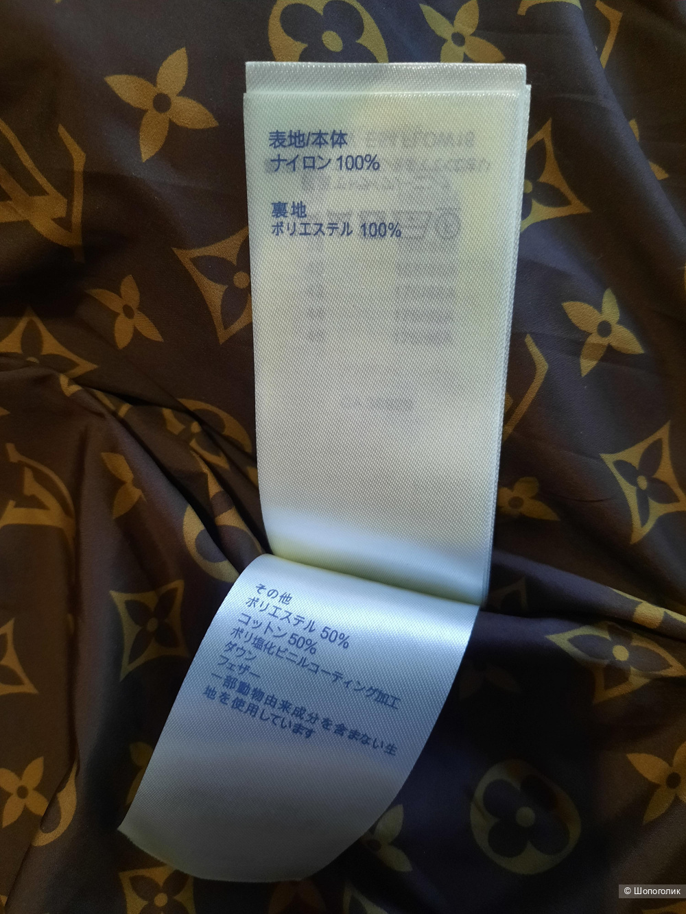 Пуховик Louis Vuitton S M размер