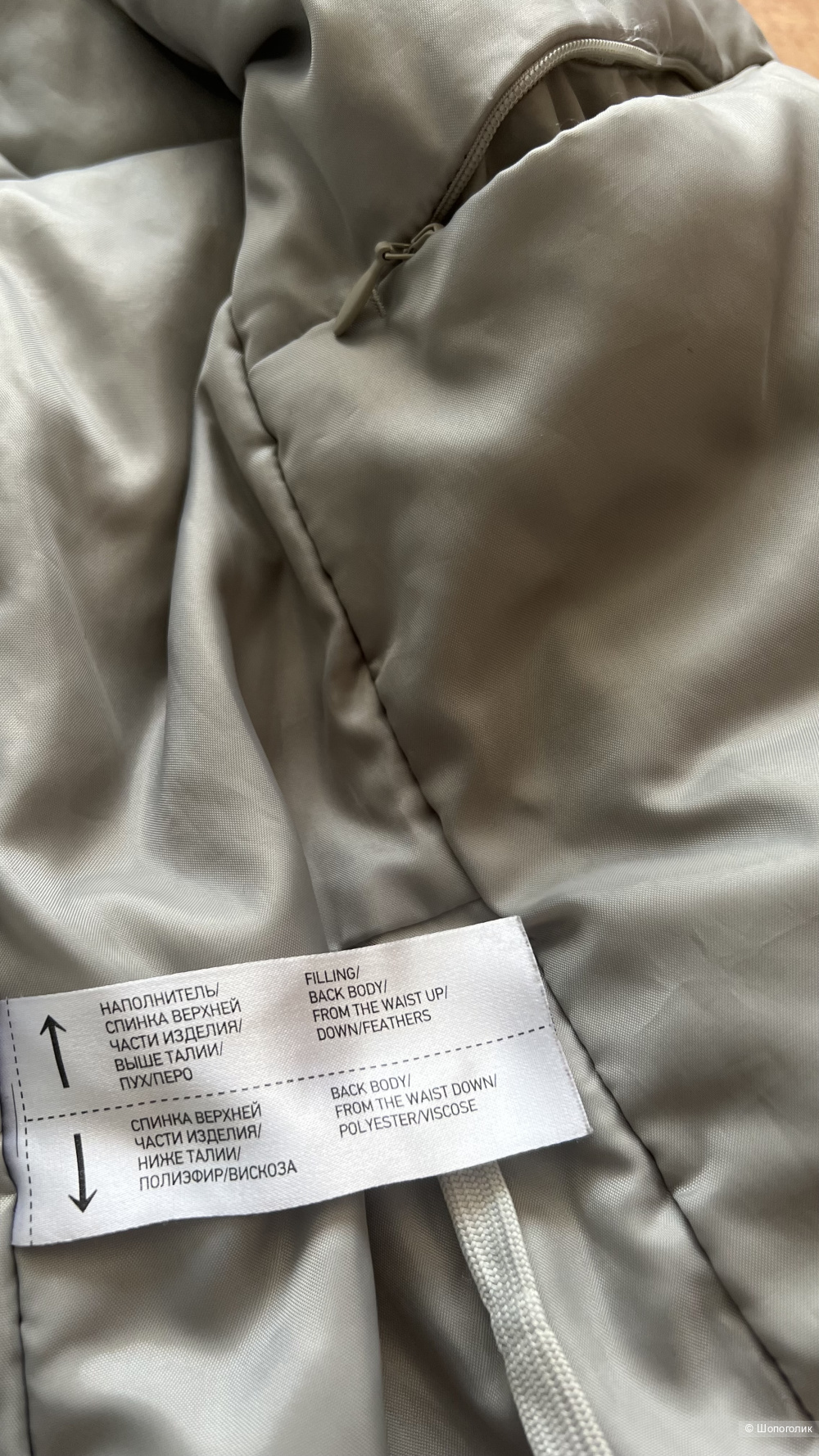 Пальто/пуховик Uniqlo 44/46 (М)