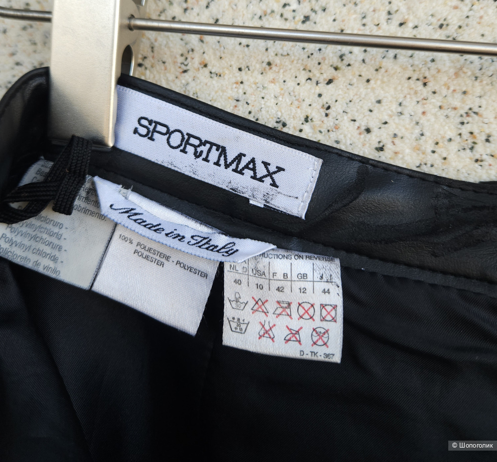 Юбка Max Mara (Sportmax), 46