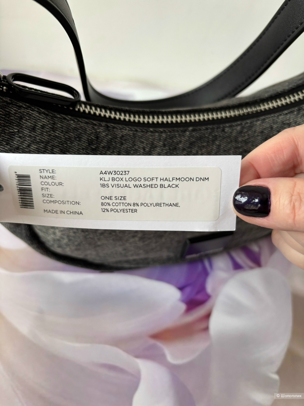 Сумка Karl Lagerfeld Размер: 33 х 16 х 8