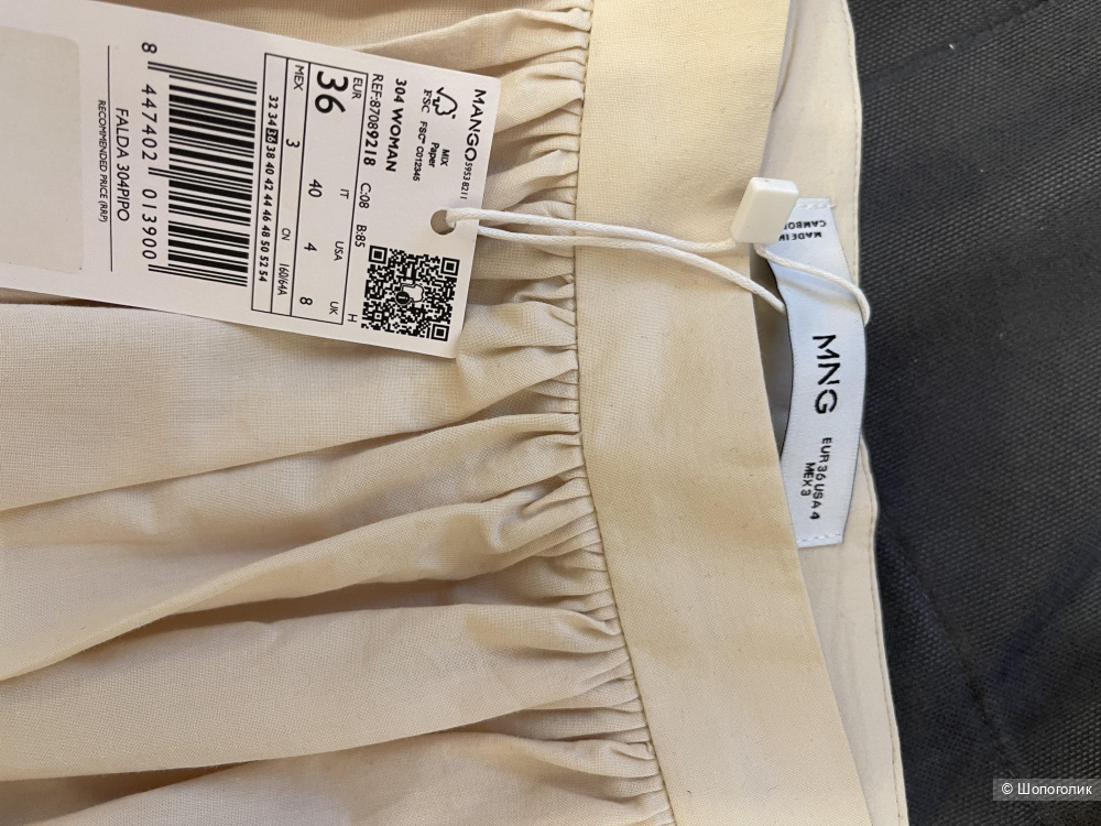 Юбка Mango 44 размер