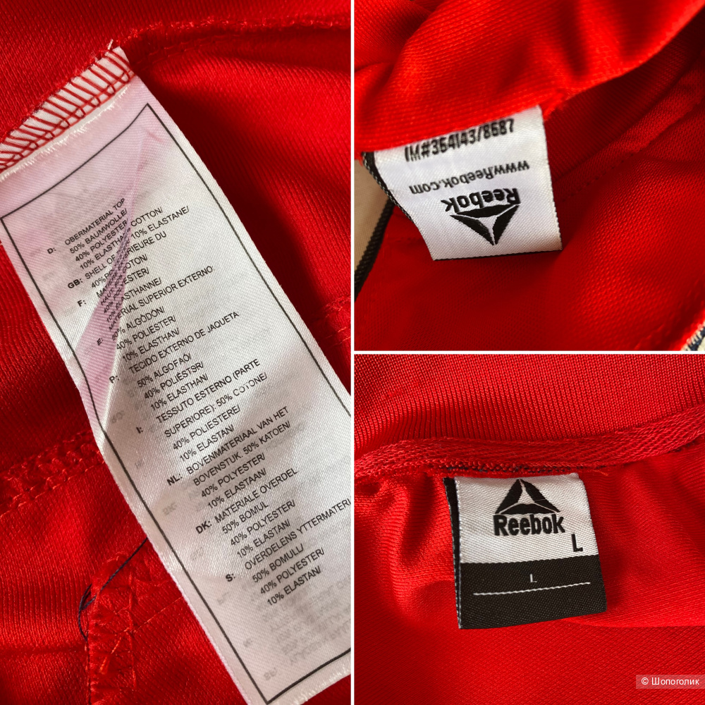 Костюм Reebok UFC CrossFit