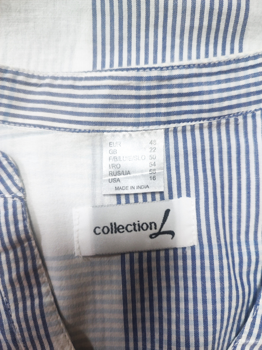 Рубашка collection L размер 48 (52-54)