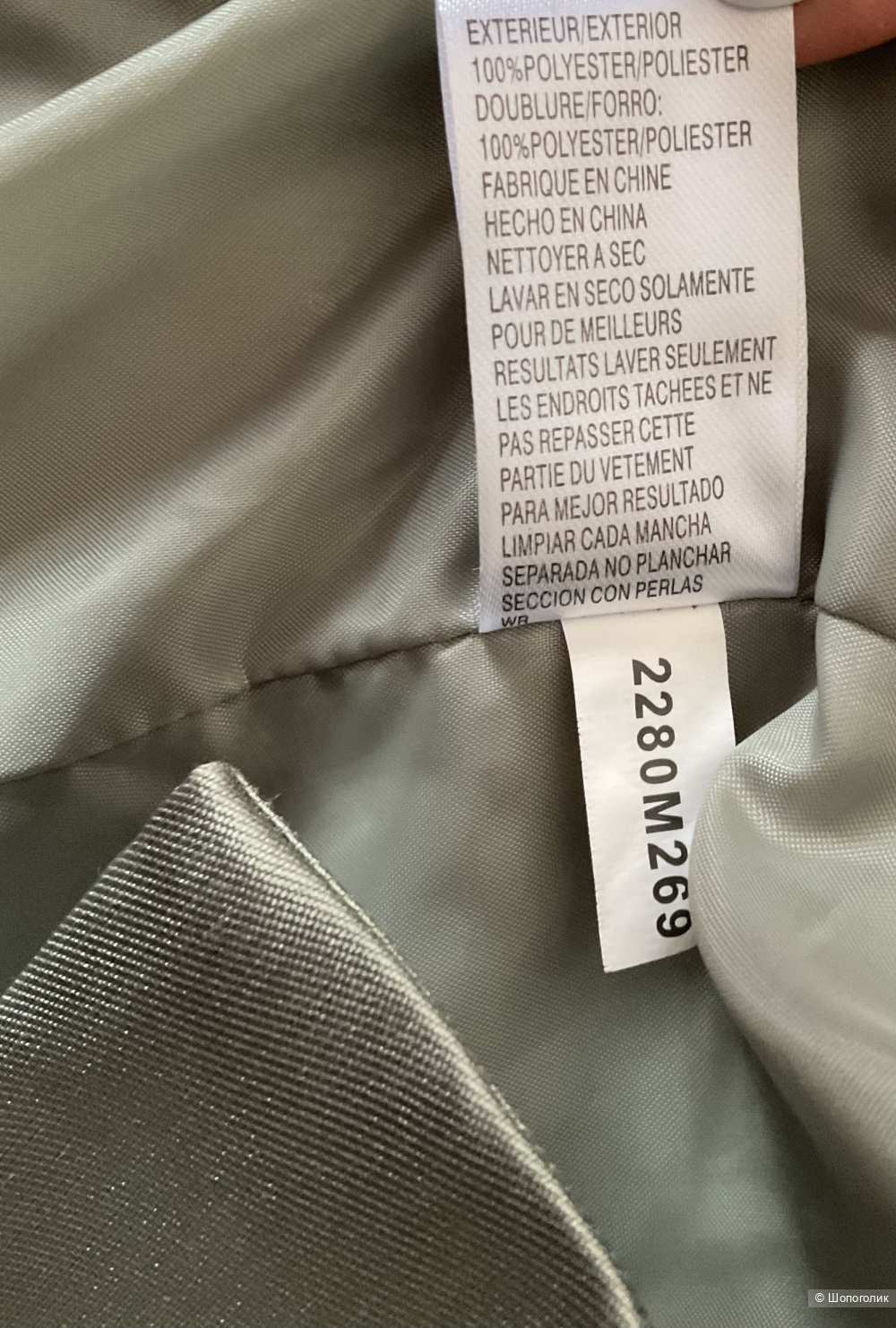 Блейзер Tahari  arthur s levine luxe ,4