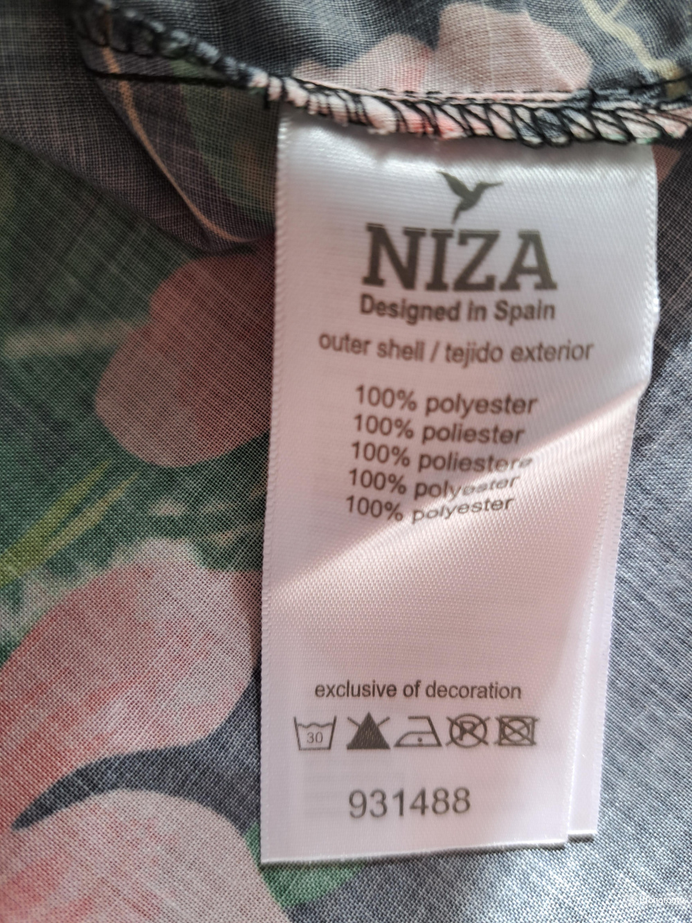 Блузка Niza, (48 EU)54 разм