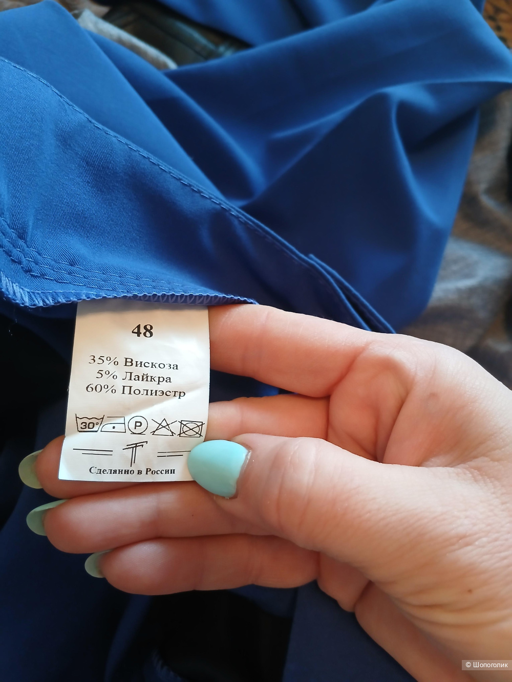 Брюки Татьяна Тягина р 48