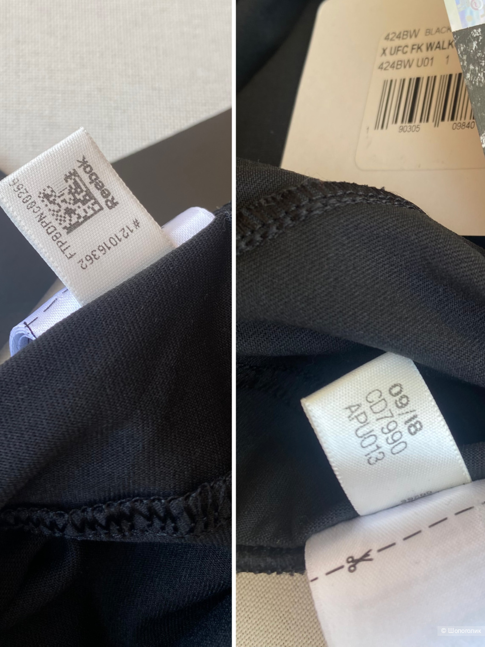 Брюки Reebok UFC p.S (46/48)