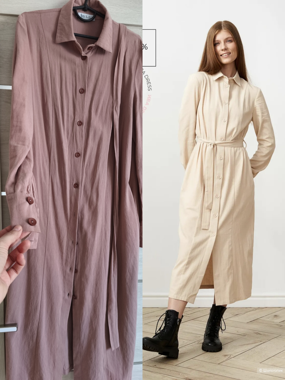 Платье рубашка Ива Dress 44-46 размер