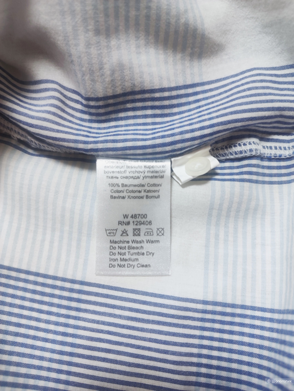 Рубашка collection L размер 48 (52-54)