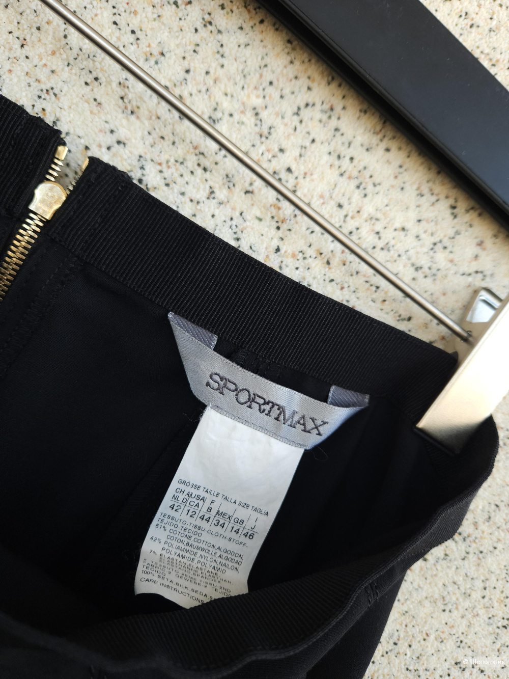 Юбка Max Mara (Sportmax), 46