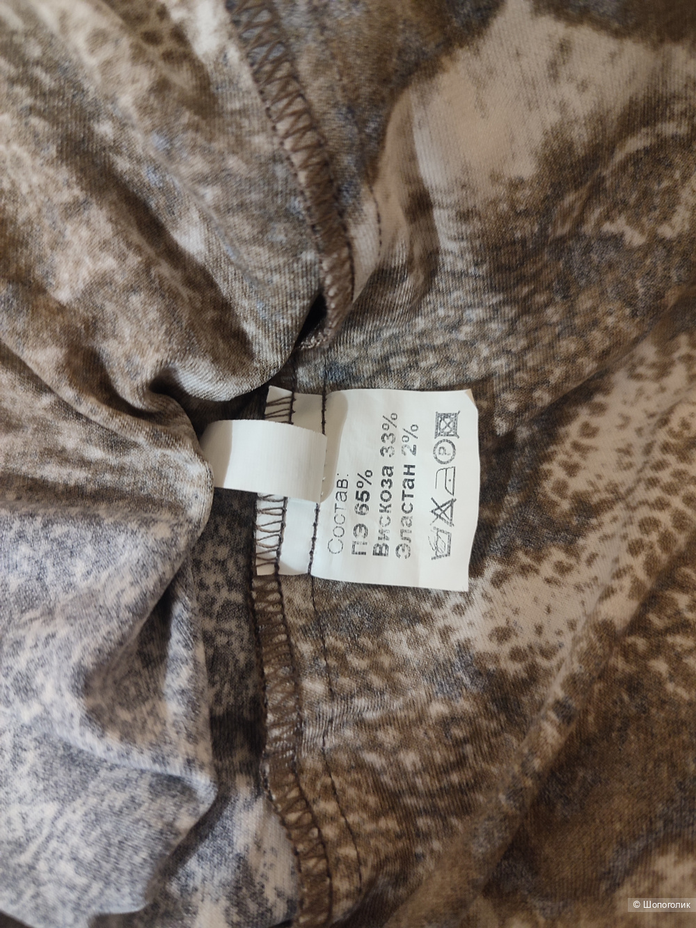 Платье Klimini Plus размер 48