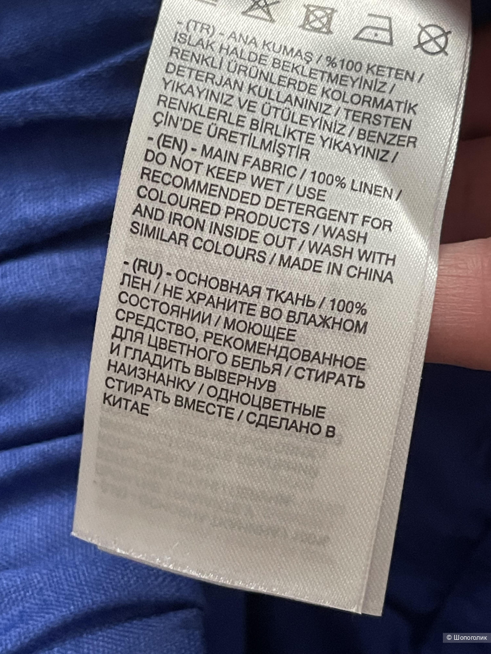 Льняные брюки Waikiki  размер 46-48