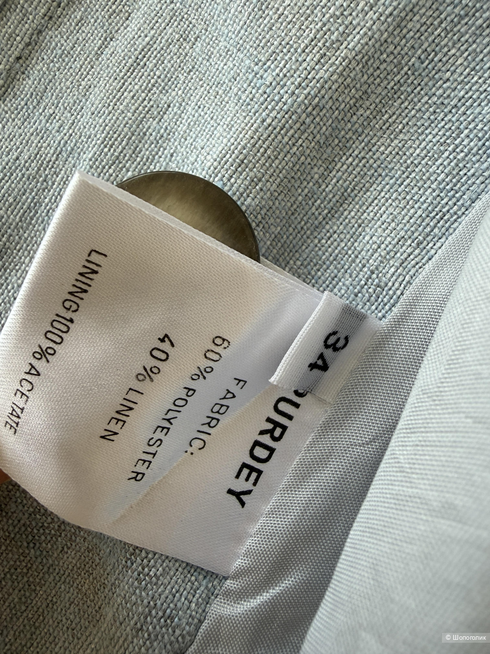 Пиджак Purdey размер 34