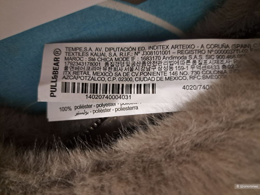 Сумка меховая Pull@bear