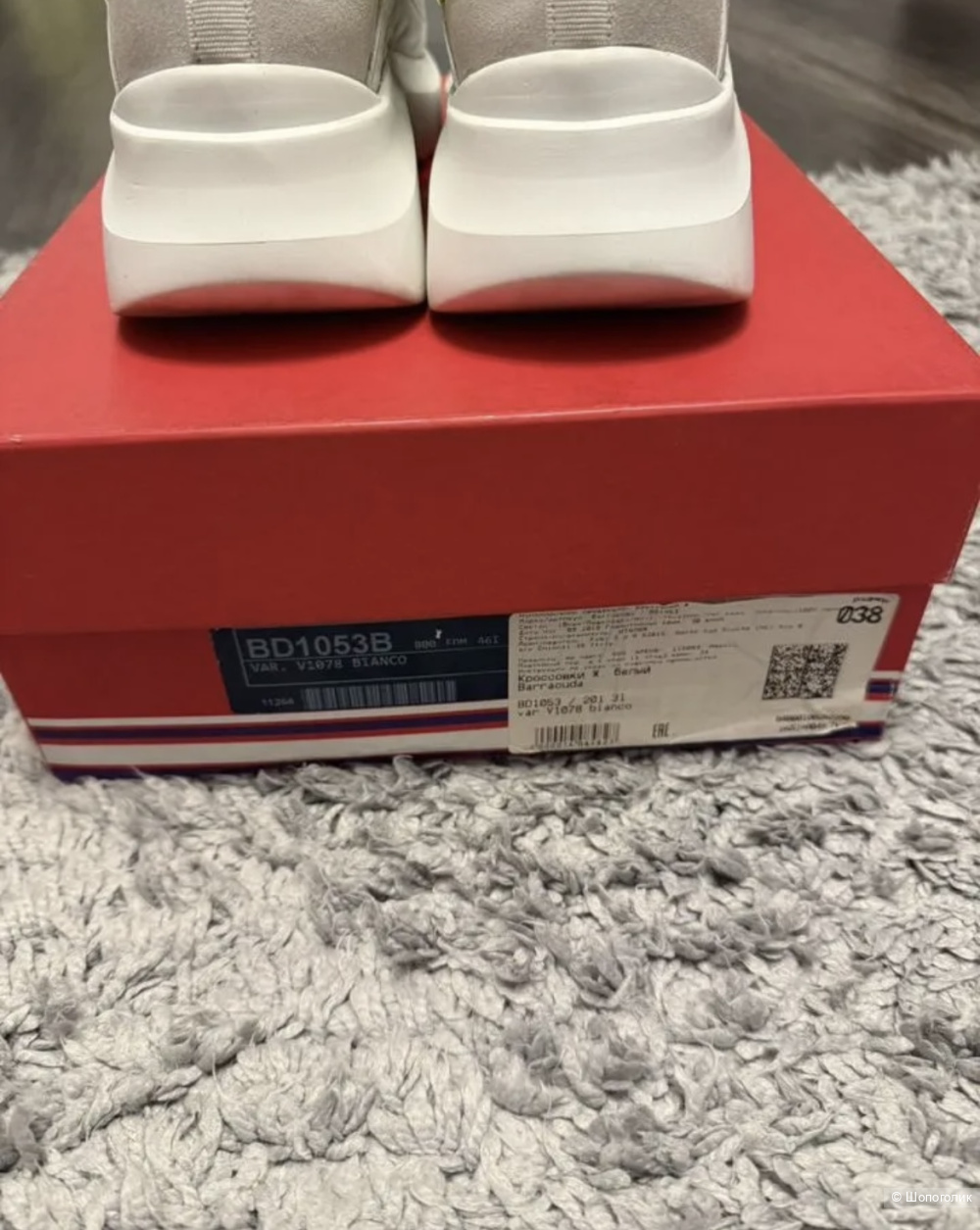 Barracuda кроссовки 38 р