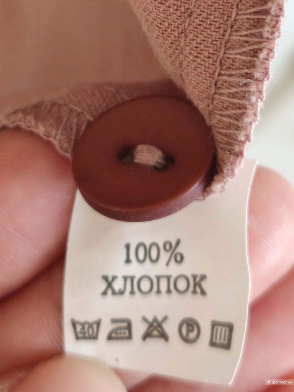 Платье рубашка Ива Dress 44-46 размер