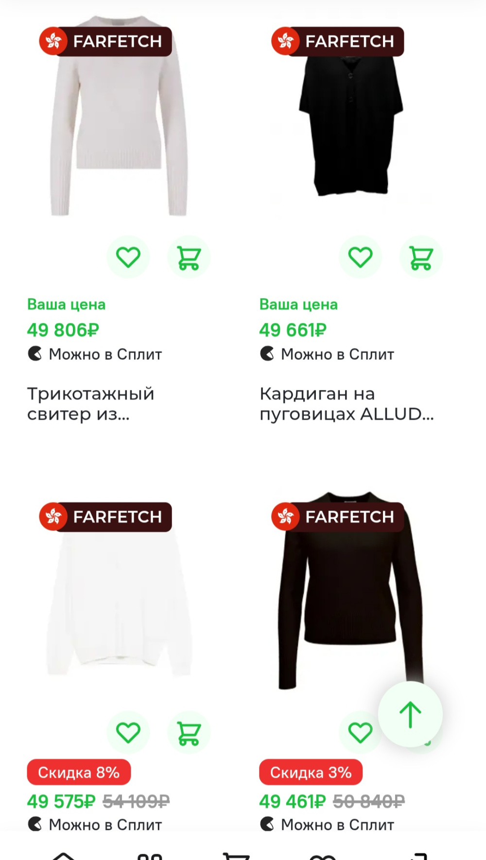 Джемпер Allude, M