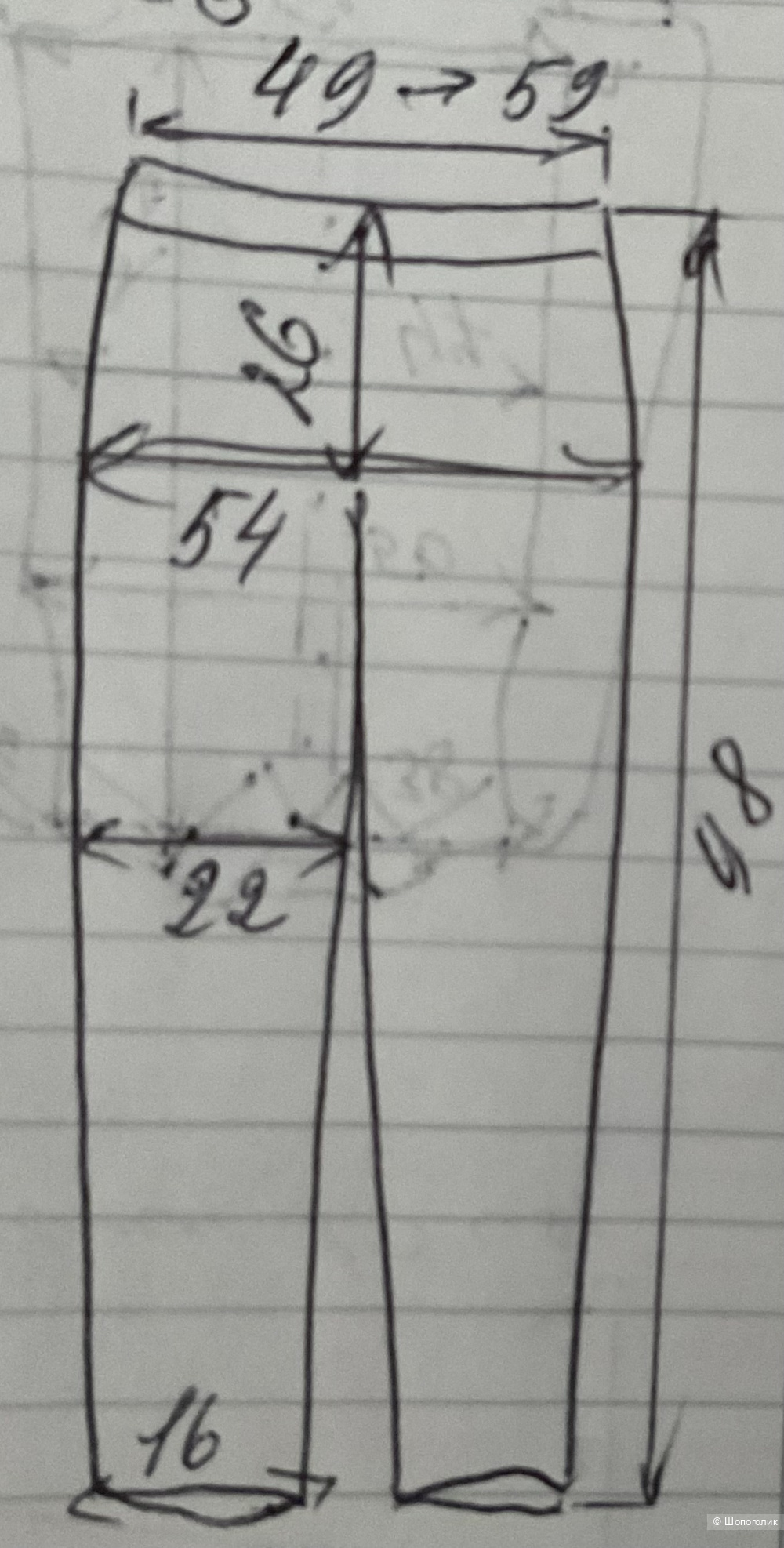 Брюки Essentials TSM,48-50