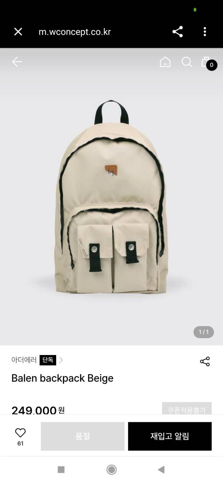 Рюкзак Ader, размер uni