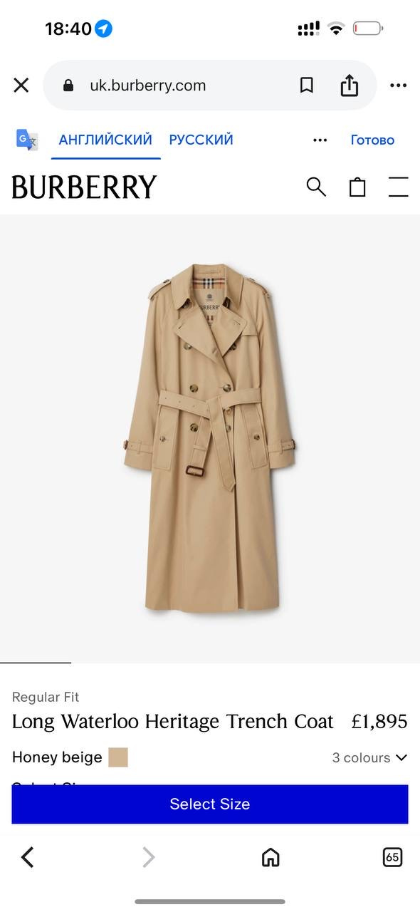 Тренч LSW,размер 44/46