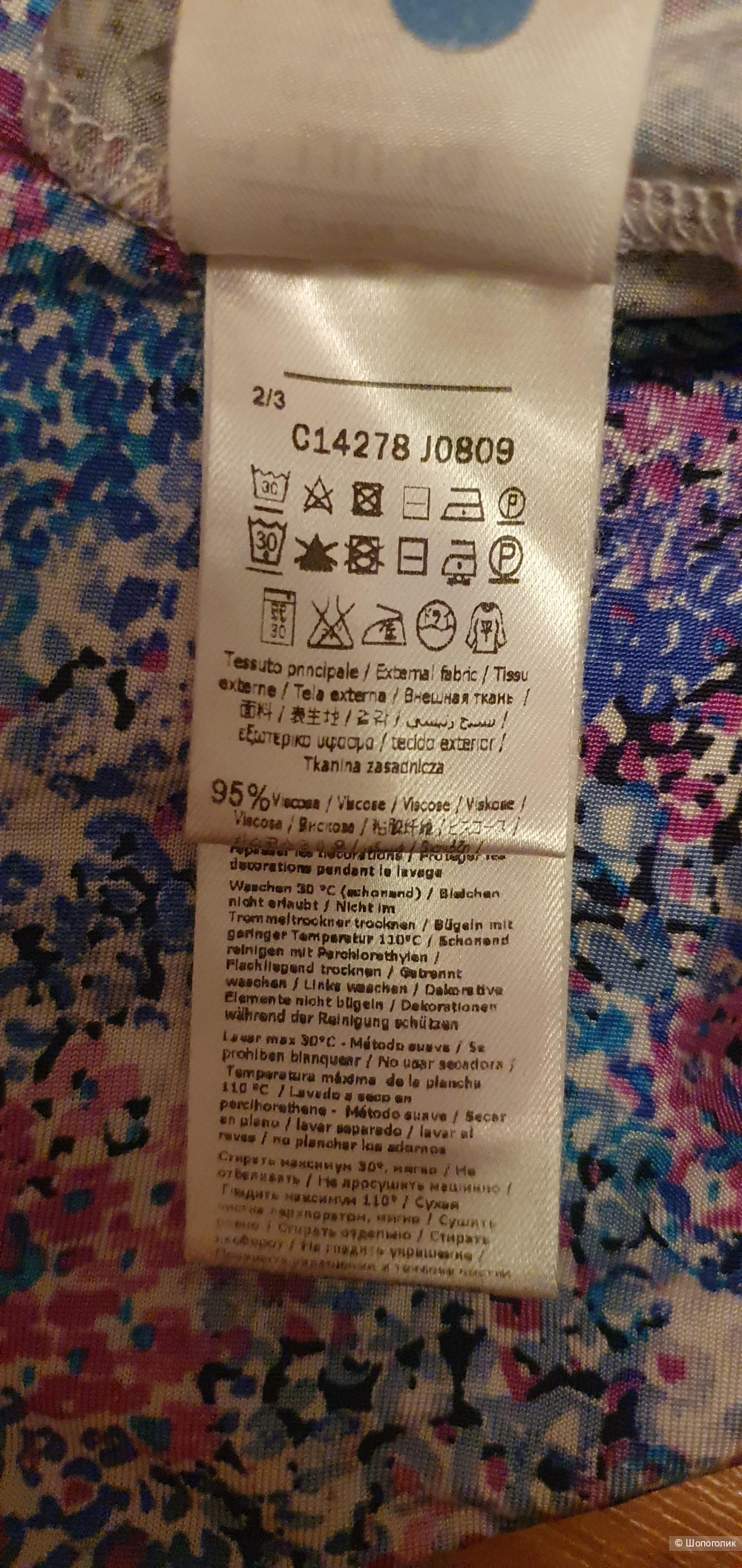 Платье LIU JO, 46 размер