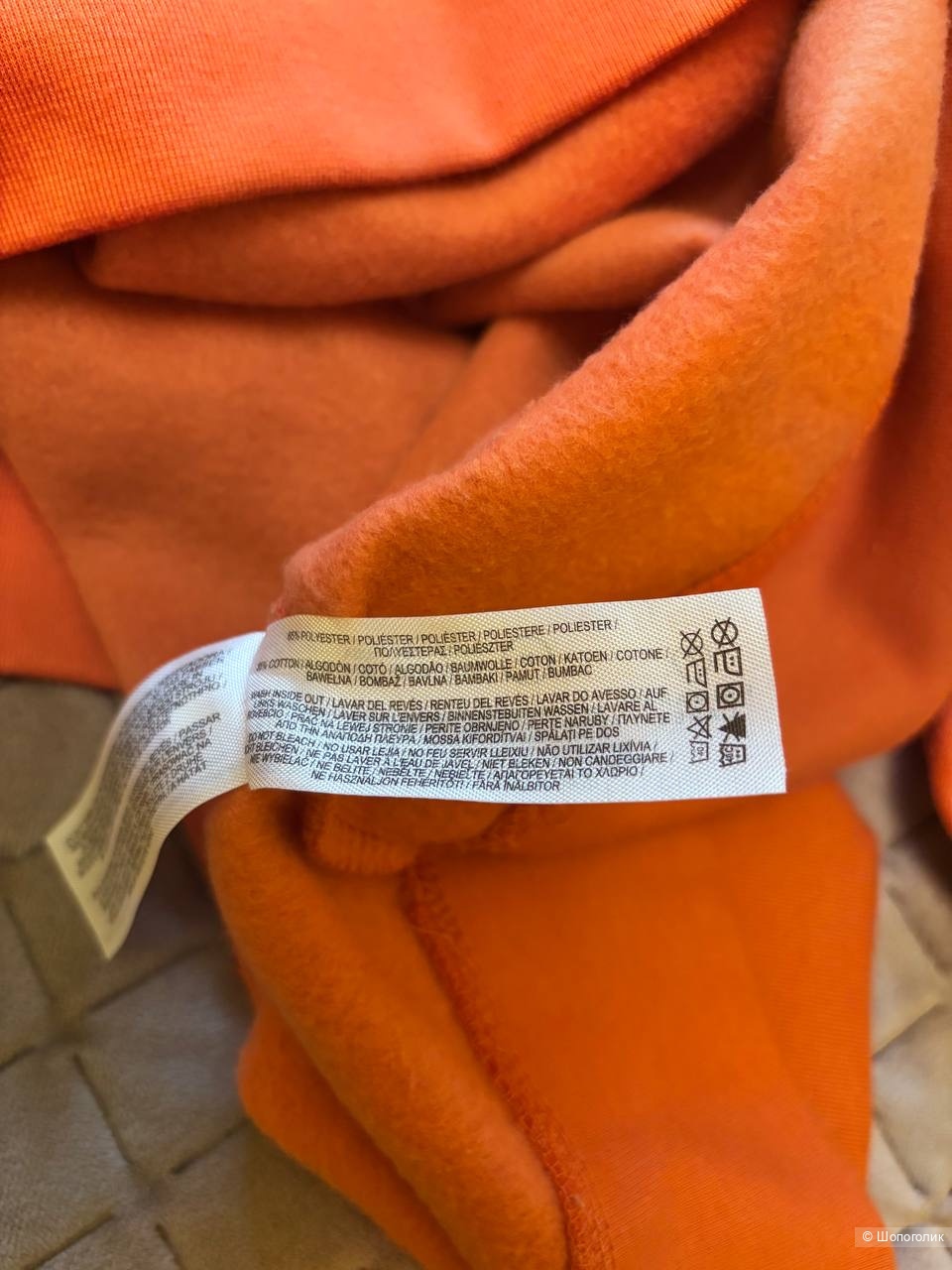 Свитшот Primark, размер М/L/XL