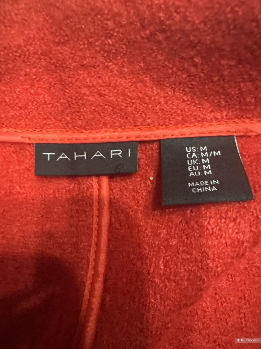 Жакет/бомбер Tahari, 46-48