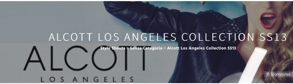 Футболка( туника) Alcott Los Angeles, L